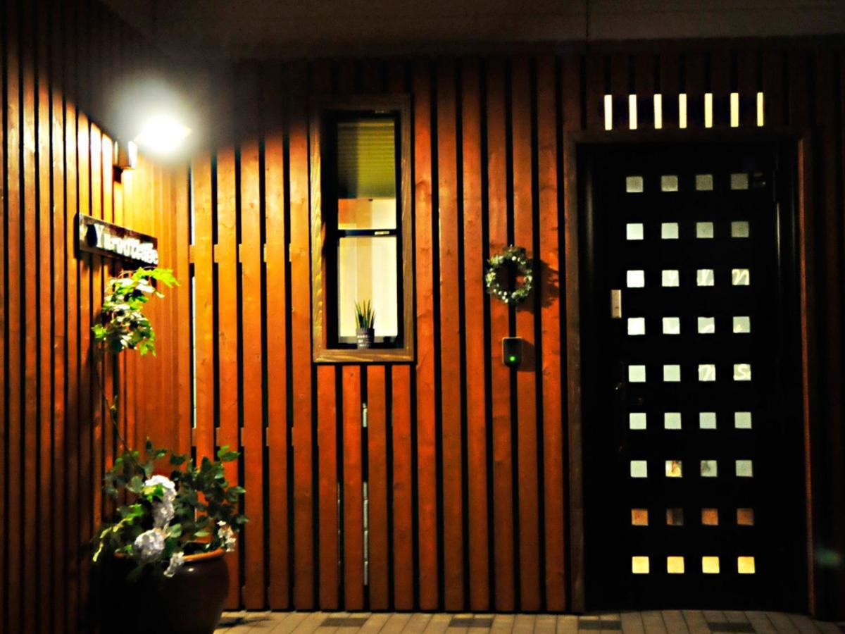 大人スイート 那須高原 結 Cottage Nasu Zewnętrze zdjęcie