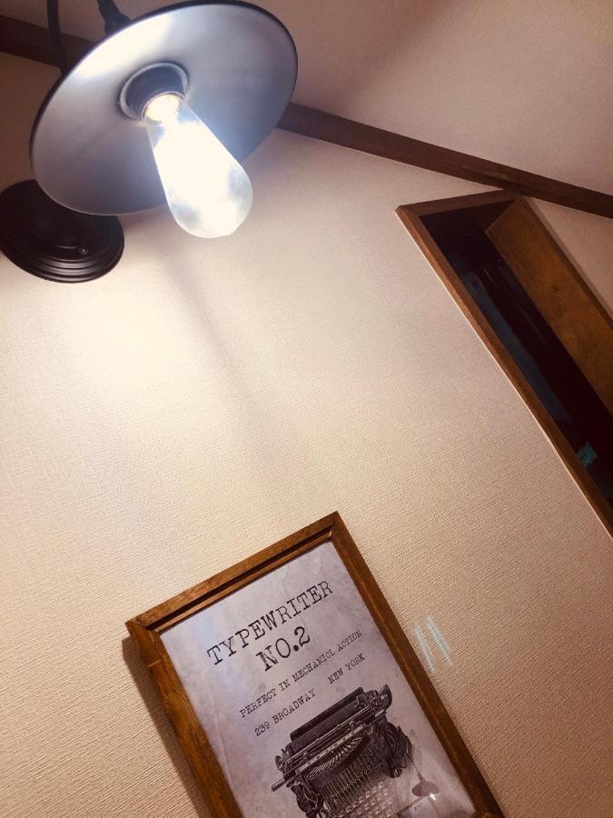 大人スイート 那須高原 結 Cottage Nasu Zewnętrze zdjęcie